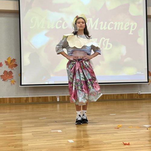 Дефиле-конкурс "Мисс и мистер Осень" Дефиле-конкурс "Мисс и мистер Осень"