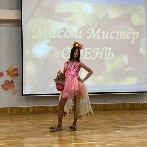 Дефиле-конкурс "Мисс и мистер Осень" Дефиле-конкурс "Мисс и мистер Осень"