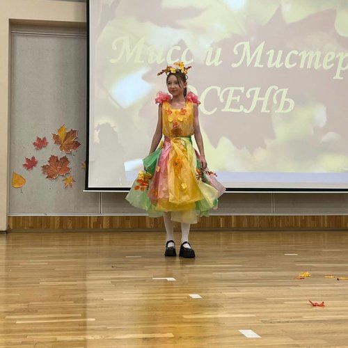 Дефиле-конкурс "Мисс и мистер Осень" Дефиле-конкурс "Мисс и мистер Осень"