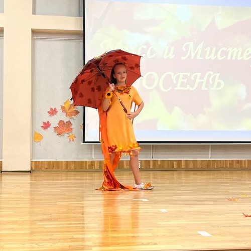 Дефиле-конкурс "Мисс и мистер Осень" Дефиле-конкурс "Мисс и мистер Осень"