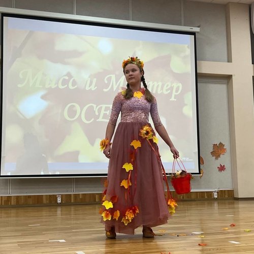 Дефиле-конкурс "Мисс и мистер Осень" Дефиле-конкурс "Мисс и мистер Осень"