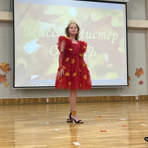 Дефиле-конкурс "Мисс и мистер Осень" Дефиле-конкурс "Мисс и мистер Осень"
