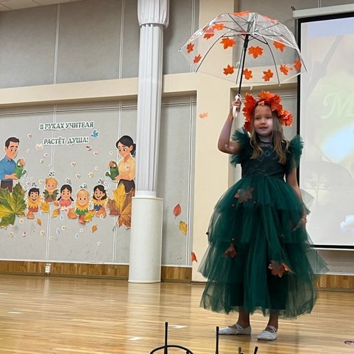 Дефиле-конкурс "Мисс и мистер Осень" Дефиле-конкурс "Мисс и мистер Осень"