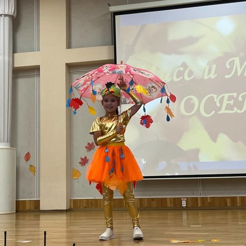 Дефиле-конкурс "Мисс и мистер Осень" Дефиле-конкурс "Мисс и мистер Осень"