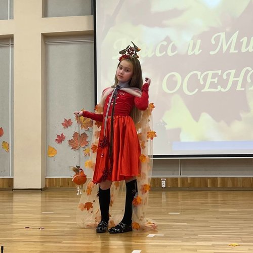 Дефиле-конкурс "Мисс и мистер Осень" Дефиле-конкурс "Мисс и мистер Осень"