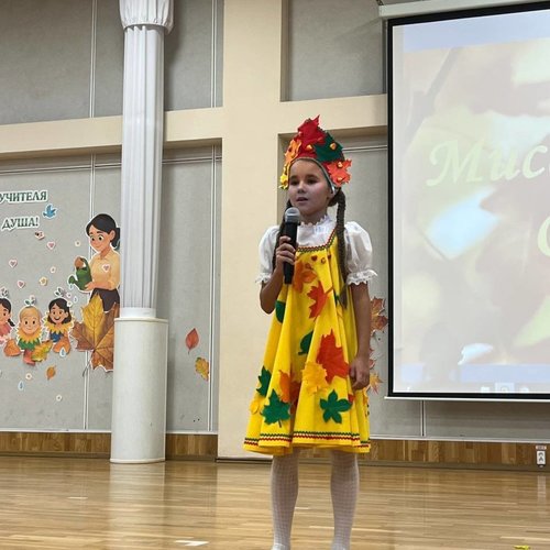 Дефиле-конкурс "Мисс и мистер Осень" Дефиле-конкурс "Мисс и мистер Осень"