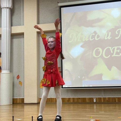 Дефиле-конкурс "Мисс и мистер Осень" Дефиле-конкурс "Мисс и мистер Осень"