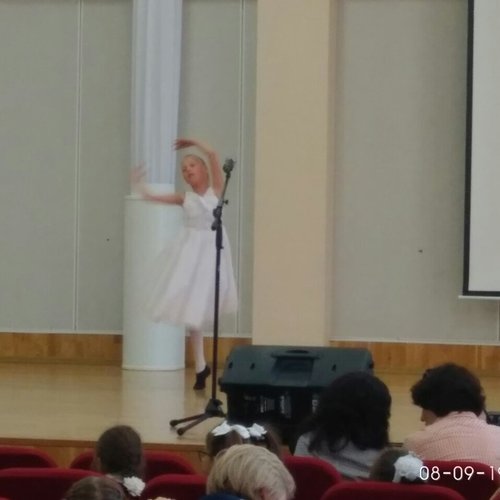 Единый день семьи и отдыха 2019