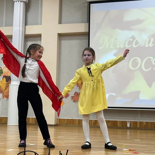 Дефиле-конкурс "Мисс и мистер Осень" Дефиле-конкурс "Мисс и мистер Осень"