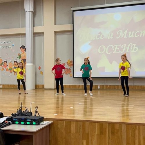 Дефиле-конкурс "Мисс и мистер Осень" Дефиле-конкурс "Мисс и мистер Осень"