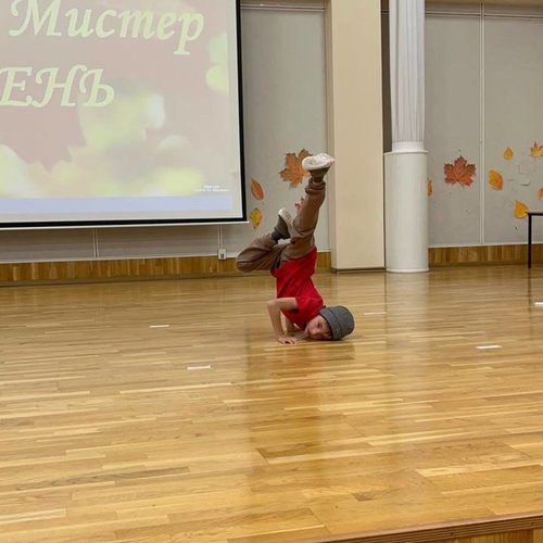 Дефиле-конкурс "Мисс и мистер Осень" Дефиле-конкурс "Мисс и мистер Осень"