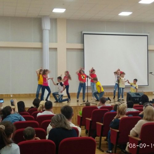 Единый день семьи и отдыха 2019