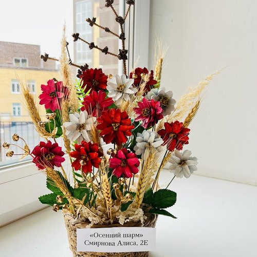 Конкурс поделок "Дары осени" Конкурс поделок "Дары осени"