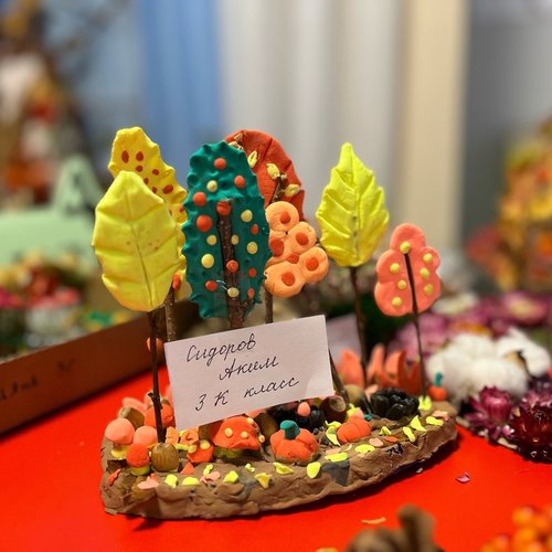 Конкурс поделок "Дары осени" Конкурс поделок "Дары осени"