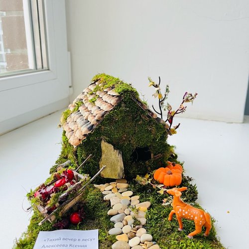 Конкурс поделок "Дары осени" Конкурс поделок "Дары осени"