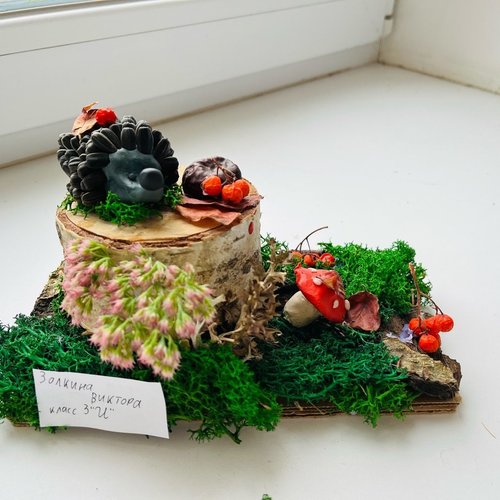 Конкурс поделок "Дары осени" Конкурс поделок "Дары осени"