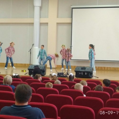 Единый день семьи и отдыха 2019