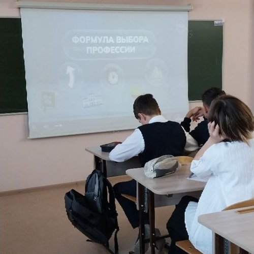 Россия – мои горизонты: формула выбора профессии Россия – мои горизонты: формула выбора профессии