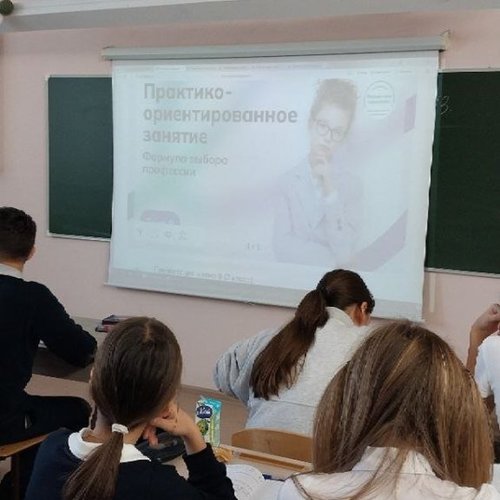 Россия – мои горизонты: формула выбора профессии Россия – мои горизонты: формула выбора профессии