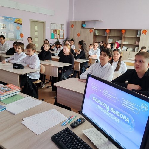 Россия – мои горизонты: формула выбора профессии Россия – мои горизонты: формула выбора профессии