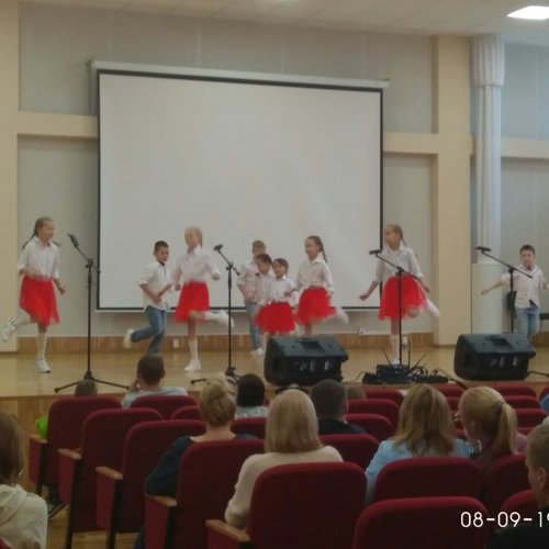 Единый день семьи и отдыха 2019