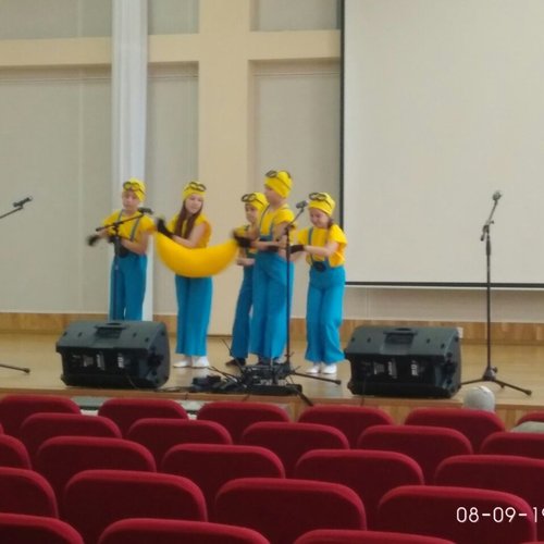 Единый день семьи и отдыха 2019