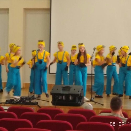 Единый день семьи и отдыха 2019