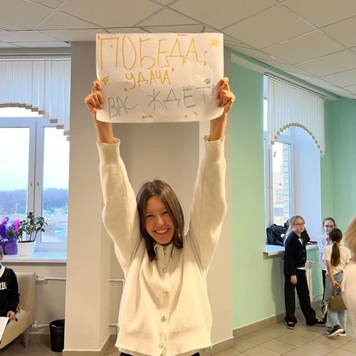 СТАРТИНЕЙДЖЕР 2025 СТАРТИНЕЙДЖЕР 2025