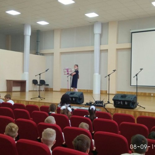 Единый день семьи и отдыха 2019
