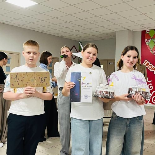 СТАРТИНЕЙДЖЕР 2025 СТАРТИНЕЙДЖЕР 2025