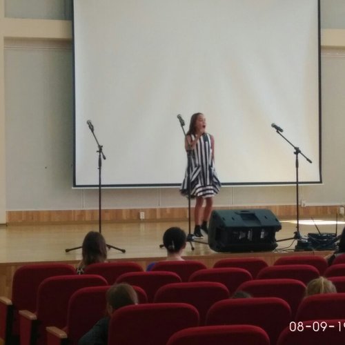 Единый день семьи и отдыха 2019