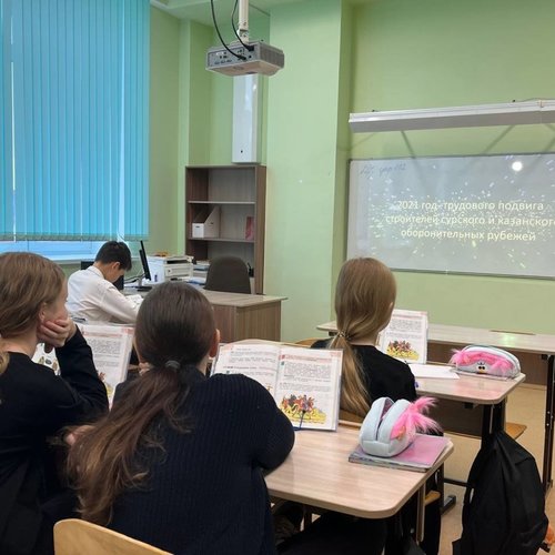 Неделя "Сурский рубеж: этот день в истории страны" в СОШ 1 Неделя "Сурский рубеж: этот день в истории страны" в СОШ 1