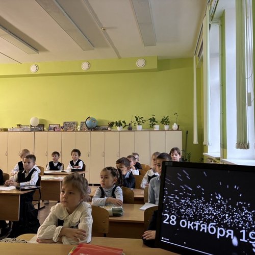 Неделя "Сурский рубеж: этот день в истории страны" в СОШ 1 Неделя "Сурский рубеж: этот день в истории страны" в СОШ 1