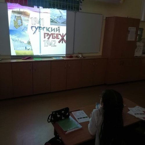 Неделя "Сурский рубеж: этот день в истории страны" в СОШ 1 Неделя "Сурский рубеж: этот день в истории страны" в СОШ 1