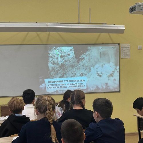 Неделя "Сурский рубеж: этот день в истории страны" в СОШ 1 Неделя "Сурский рубеж: этот день в истории страны" в СОШ 1