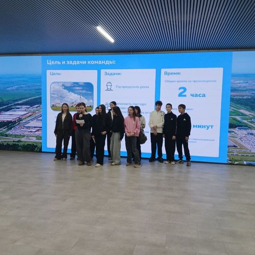 Профориентация поездка в «Алабуга Политех» Профориентация поездка в «Алабуга Политех»