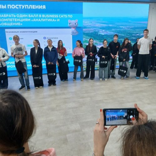 Профориентация поездка в «Алабуга Политех» Профориентация поездка в «Алабуга Политех»