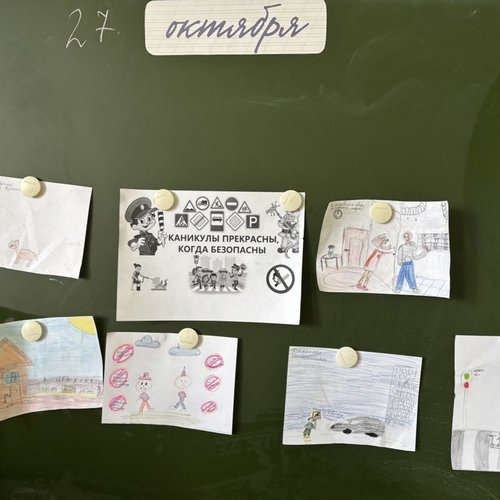 РАЗГОВОРЫ О ВАЖНОМ 27.10.2025  РАЗГОВОРЫ О ВАЖНОМ 27.10.2025