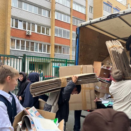 Акция "Осенний БУМ" 