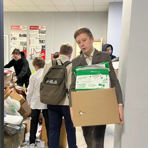 Акция "Осенний БУМ" 