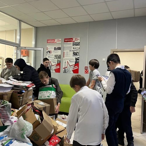 Акция "Осенний БУМ" 