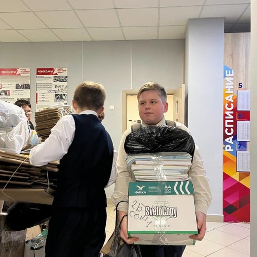 Акция "Осенний БУМ" 