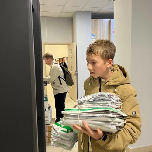 Акция "Осенний БУМ" 