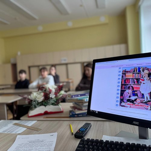 27 октября - Международный день школьных библиотек