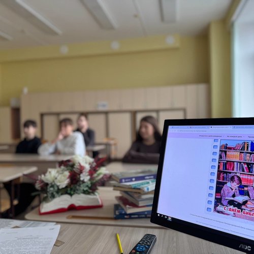 27 октября - Международный день школьных библиотек