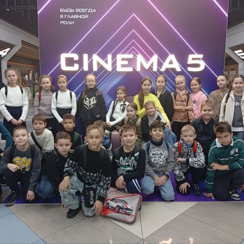 Киноканикулы СОШ 1