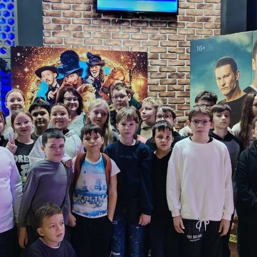 Киноканикулы СОШ 1