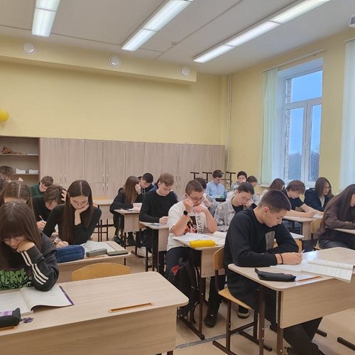 Неделя школьной науки