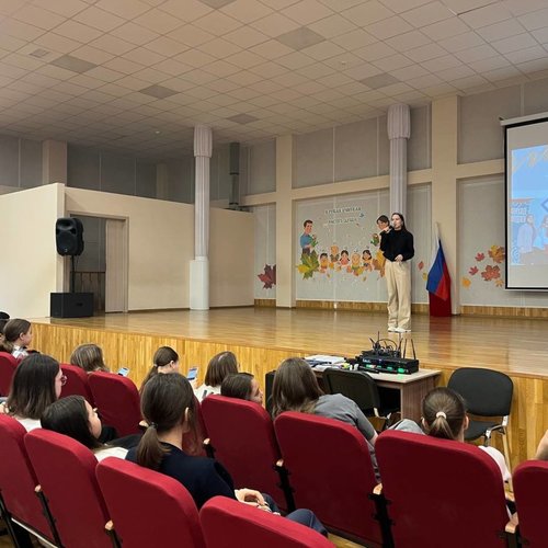 ШКОЛА АКТИВА. "Территория развития - 2025"