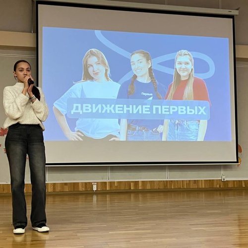 ШКОЛА АКТИВА. "Территория развития - 2025"